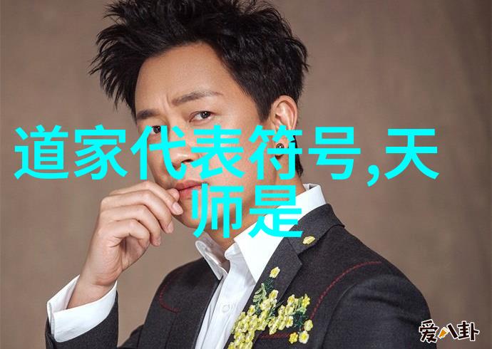 主题我来聊聊那些老道家思想代表人物及其主张啦