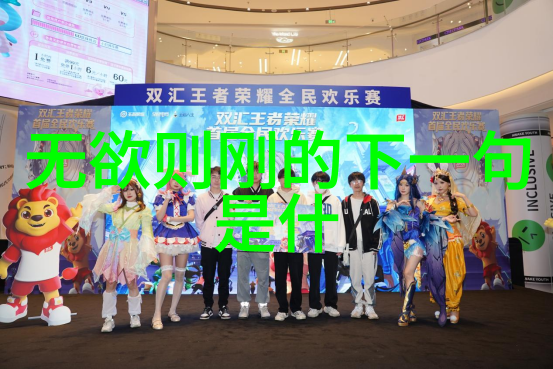 道家智者中国近代代表人物的哲学探索与实践之谜