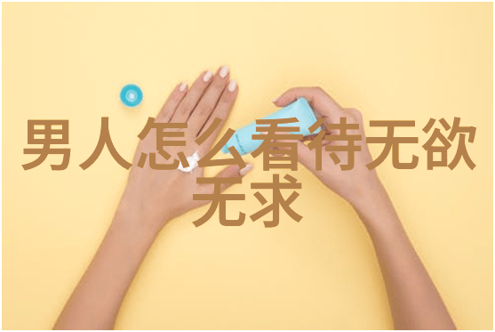 出道弟子眼睛为什么会变样了-神秘变色揭秘出道弟子的奇异眼眸
