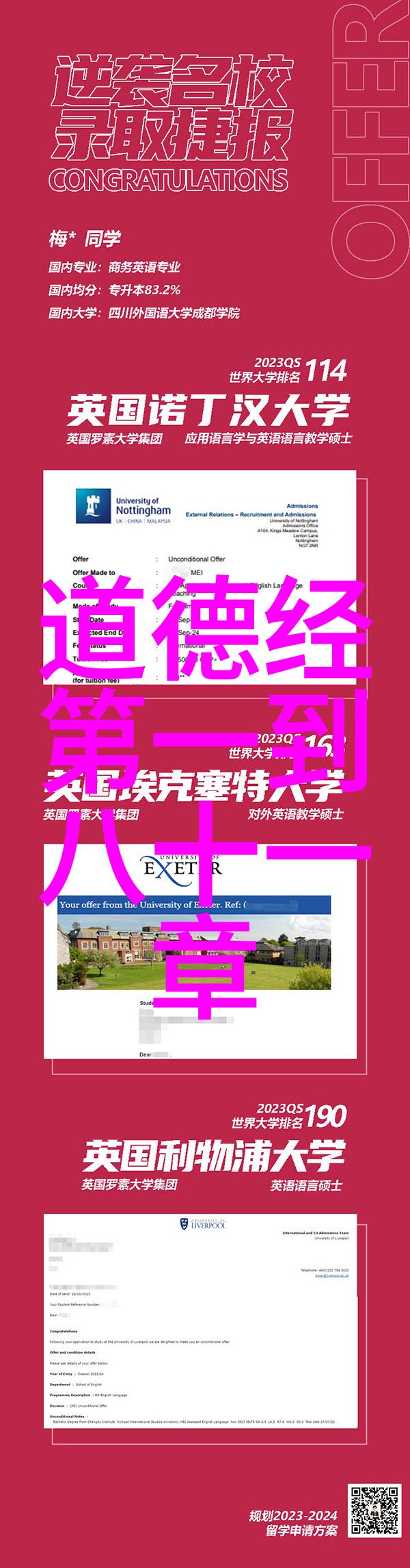 道家智慧宝库探秘十大经典书籍的深邃哲理