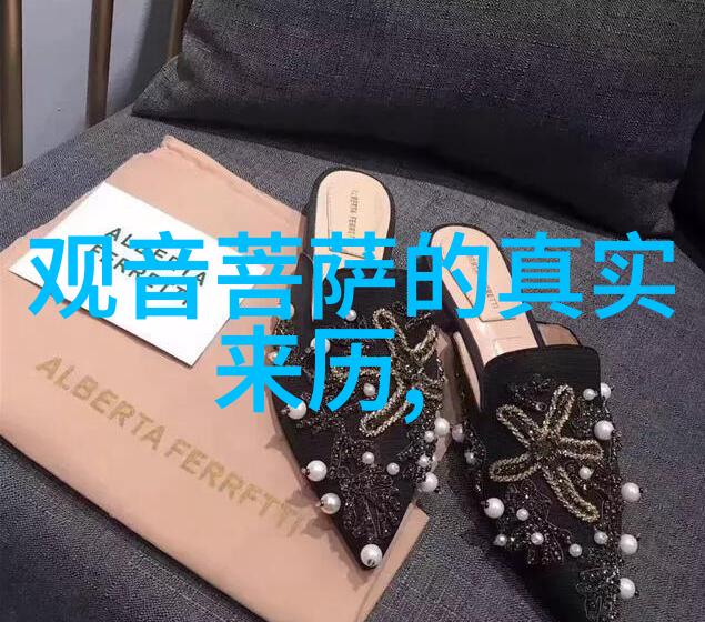 道教中爱情的智慧探索真爱之道