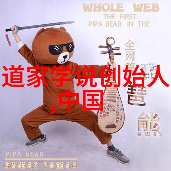 道德经全文带拼音-道德经深邃智慧探索儒家哲学的精髓与应用