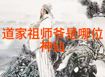 无为之道从隐逸到世界治理的无所不为智慧