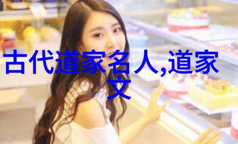 儒家哲学的代表人物孔子的道德智慧与教育思想