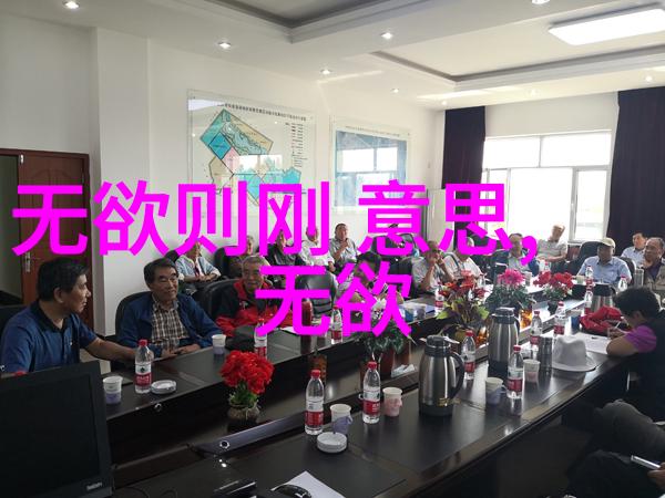 郭店楚墓竹书青铜器中的道家思想探究