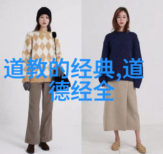 道教三大祖师聊聊我知道的那些老前辈