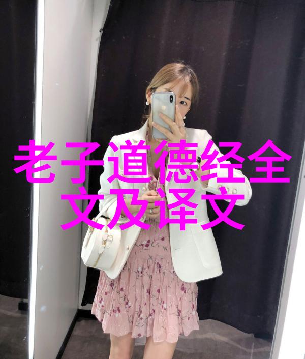 道隐佛寂探索道家佛家避世之谜