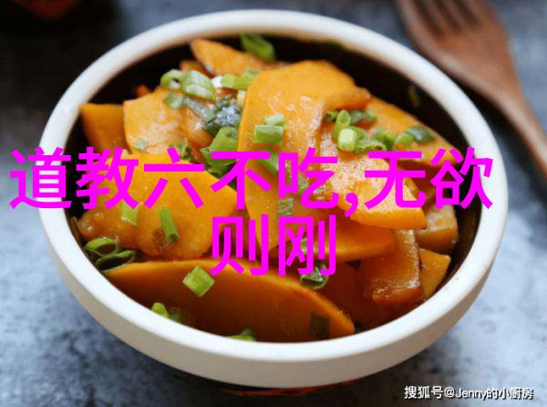 成仙所需付出的代价是否值得我们去追求
