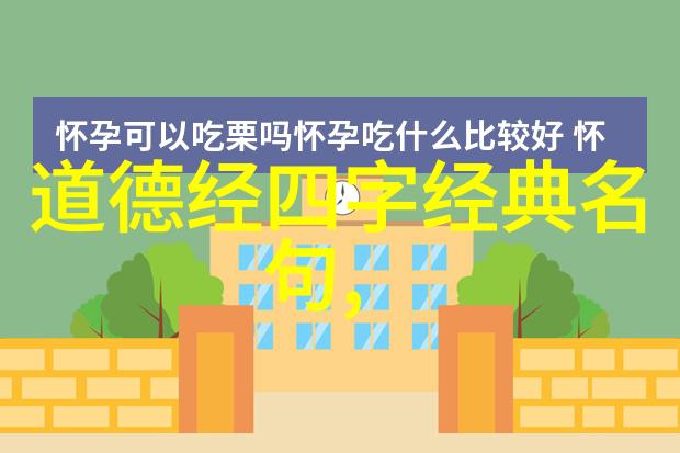 孔夫子与老子的关系又是什么