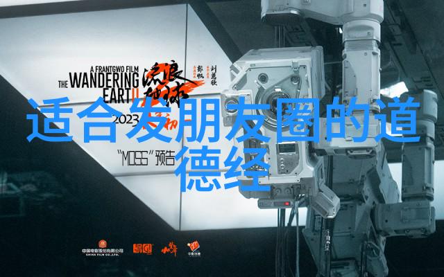 谁是道家祖师爷神秘的传说背后藏着怎样的故事