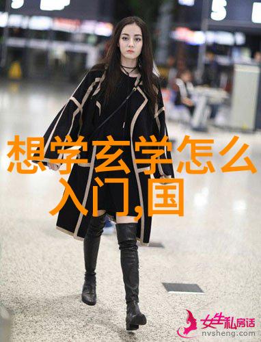 道教源起道家祖师爷的传说与现实