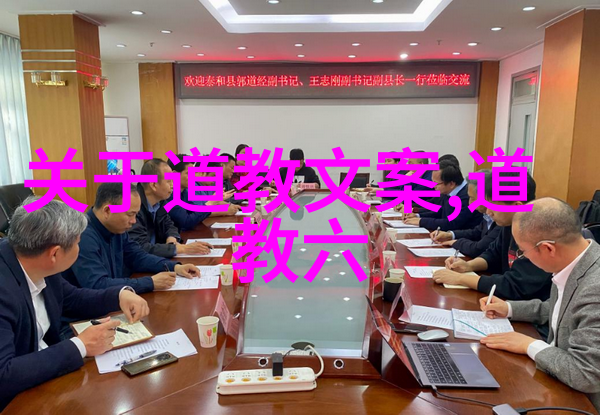 寻找文化根源对比古籍与现代社会观点在道德经全文注音版83页中的反映