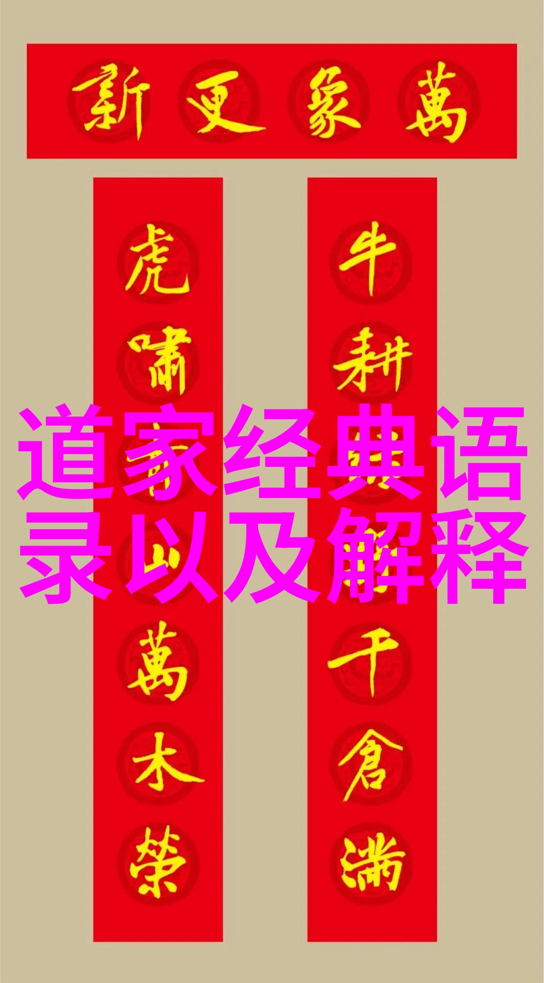 爱电影我的青春在银幕上的回忆