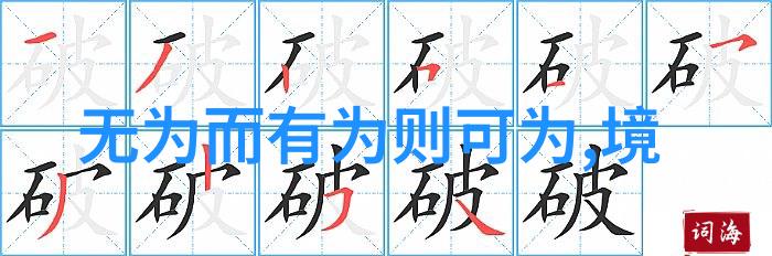 男人的无欲与刚毅背后的哲思与情感探索