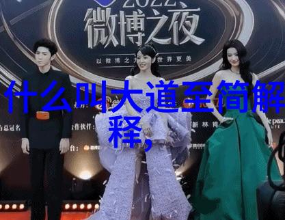 道家十大经典书籍-探秘道教古籍揭秘智慧与修炼的源泉