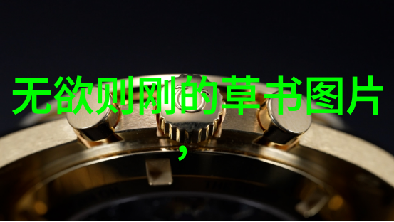 炼丹妙术太上老君的秘传之谜