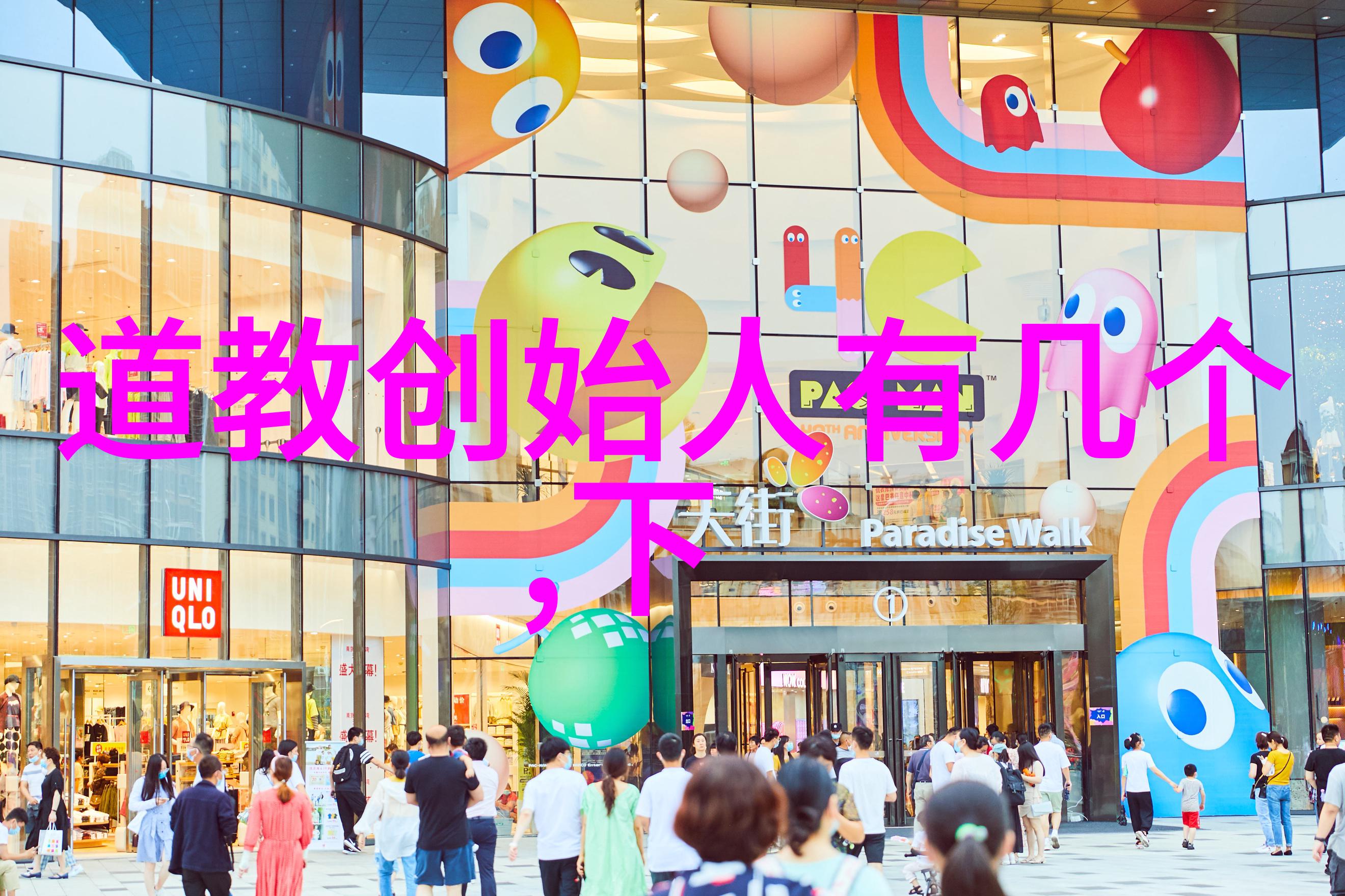 道家思想的代表人物老子的智慧与实践