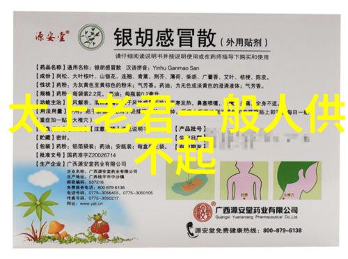 江湖飘渺乌金血剑粤语的传奇