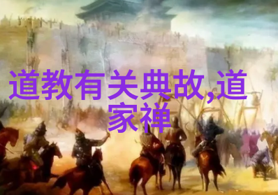 在无为中是否真的能达成无所不为