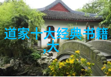 天界贵族俱乐部揭秘鸿钧老祖平级大腕们的豪华生活
