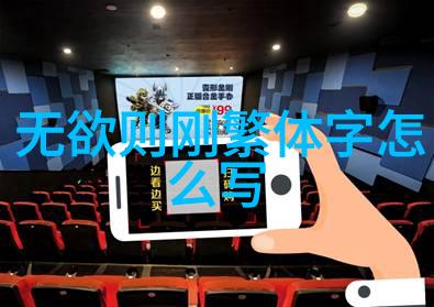 玄学探秘揭秘东方哲学与未知力量的奥秘深度解析中国古代神话符号与超自然现象