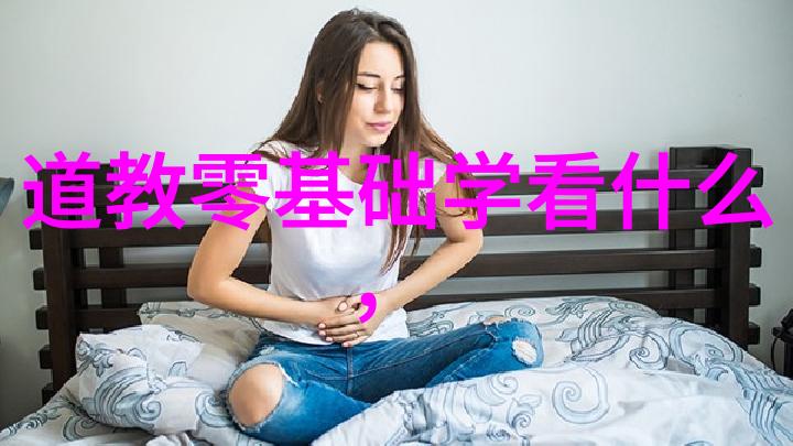 从逍遥游到忘我行庄子的精神追求背后的历史考察