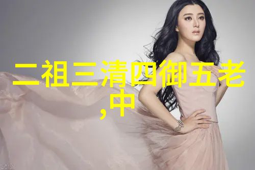 天罡心法实战演练体验道家的内功大师风范