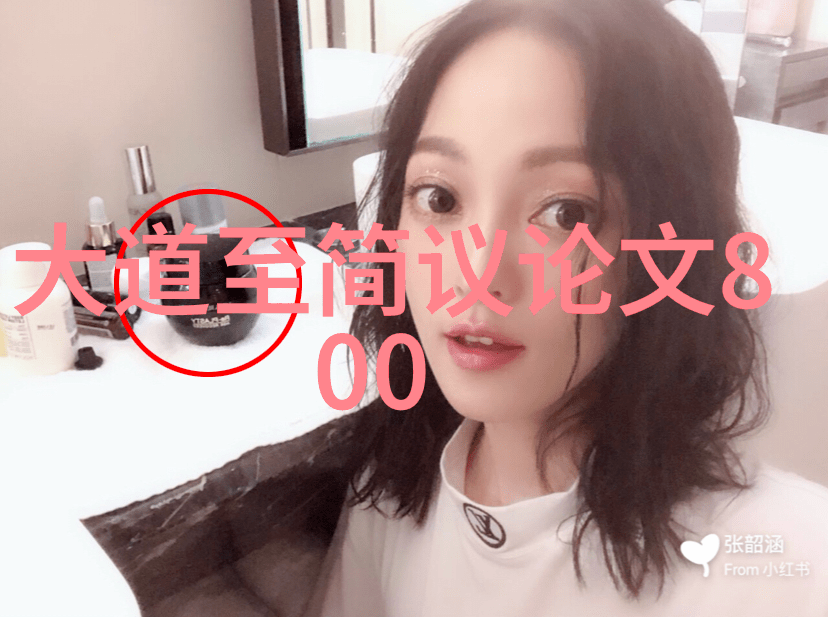 道家鼻祖探秘揭开老子和庄周神话的面纱