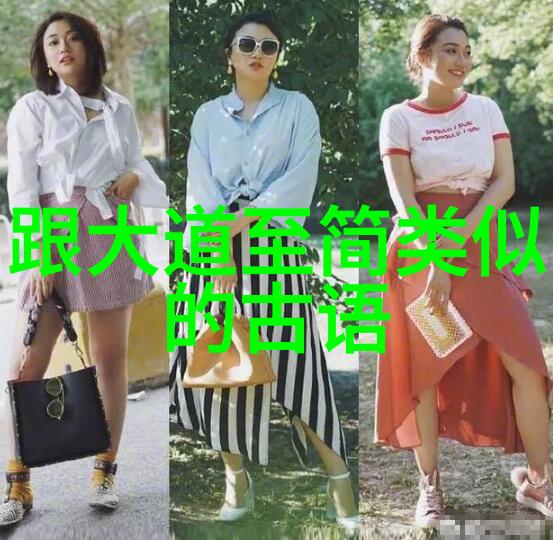 老子道德经全文下载我来帮你找个超级实用的方法