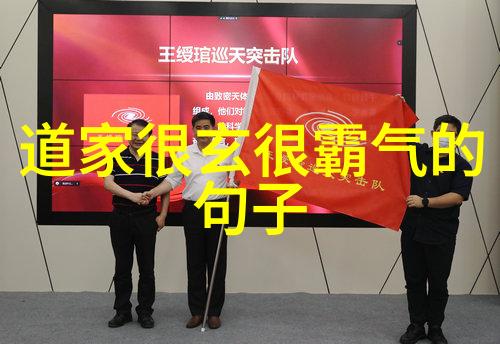 无为之舞万象以生