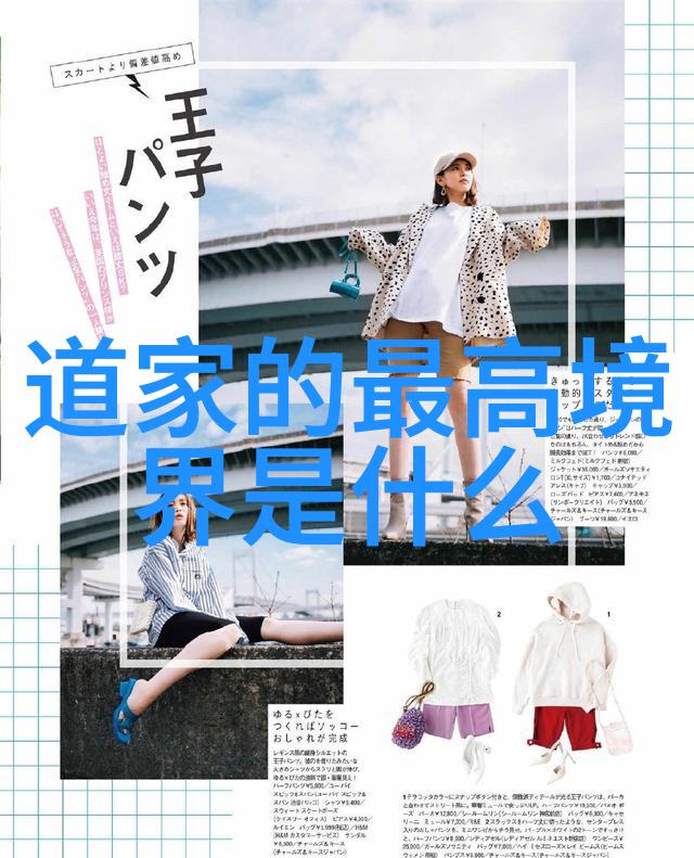 了解老子的世界观老子道德经全文阅读指南