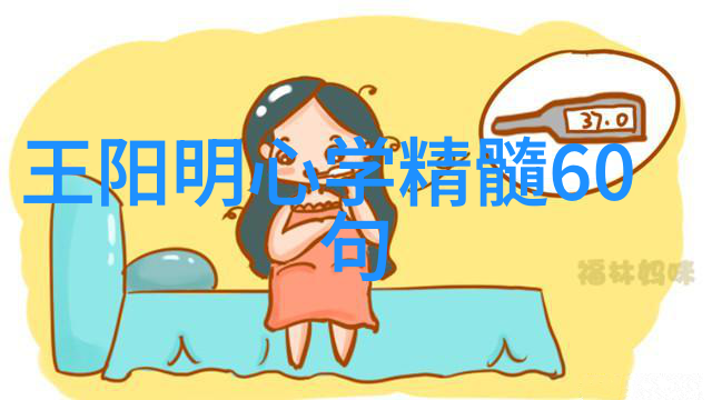 道家和佛家的智者悟道寻真