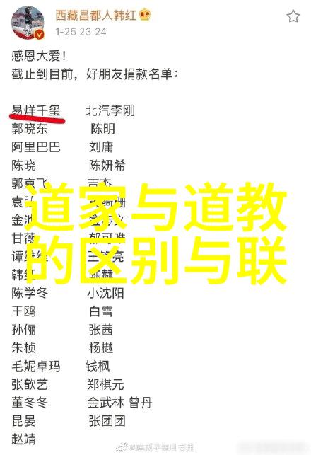 道家智者传承古今哲理的守护者