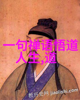 道士的咒语守护自然的经文力量