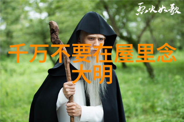 道家的三个人物是谁聊聊这三位大佬的故事