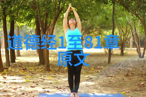 超越功利不追求名利关于庄子的不仕态度