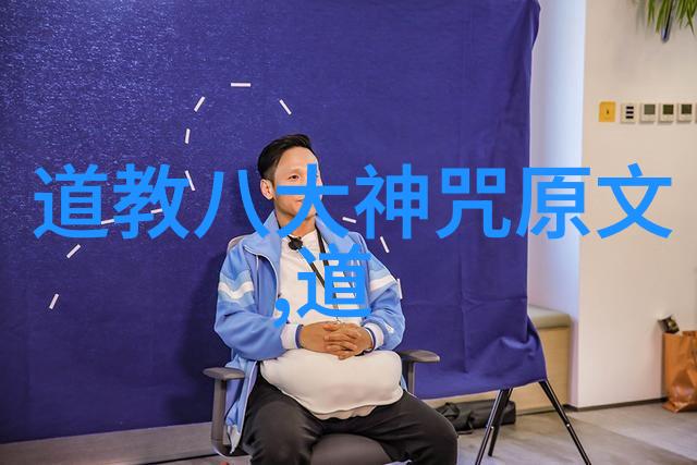 通往真我之路学习并实践打通小周天