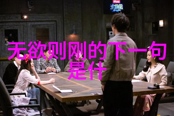 道教秘籍里的末日预言