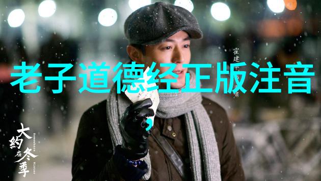 侧耳倾听老公的无声守护与妈妈的秘密抚慰