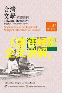 中国书法艺术的审美价值探究