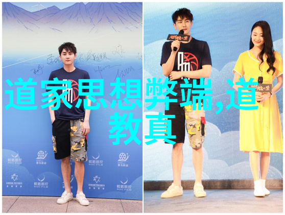 武侠奇缘-出道弟子的天眼之旅从闭目思索到开启六通