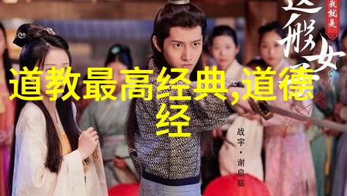 为着名利不是为了幸福生活吗