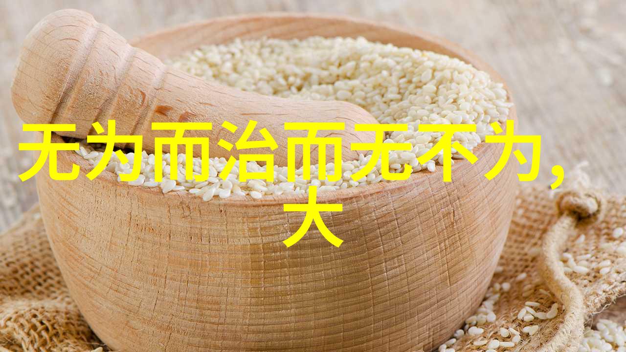 道家名言名句精粹60选道家哲学经典语录集锦