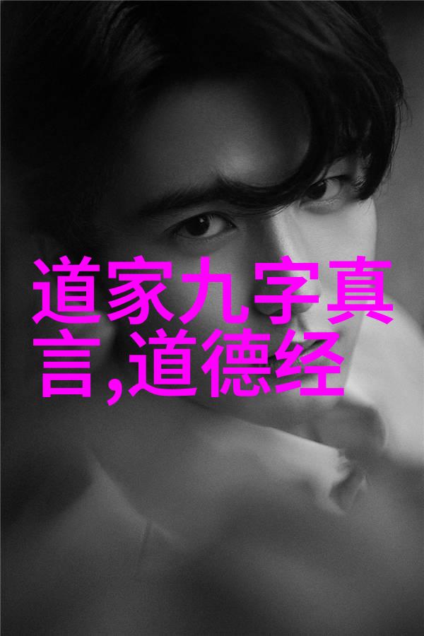 无为而治庄子智慧的无为之道