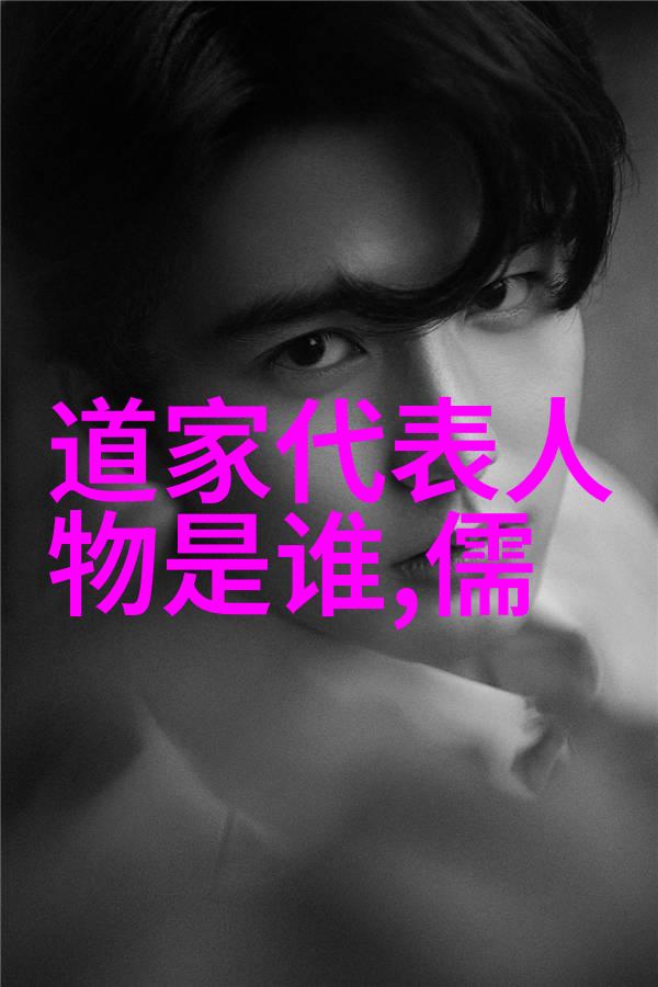 天地不仁以万物为刍狗解析古代对生命态度的反思
