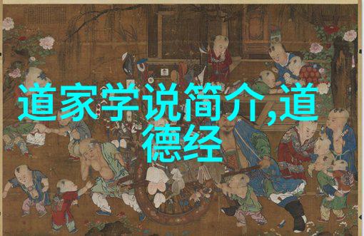 中国传统医学中的阴阳五行理论源自于哪些道家思想呢