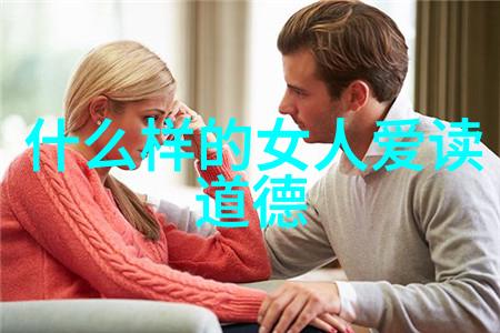 道德经里的天人合一理念探究