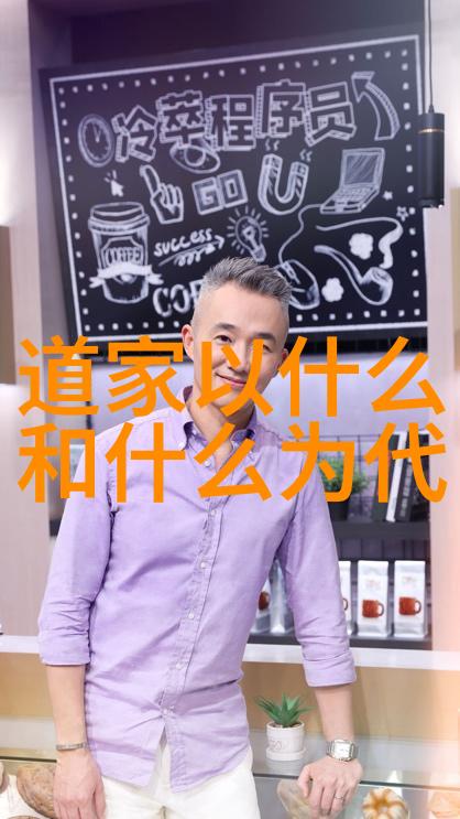 野性人生自由翱翔我的自主之旅