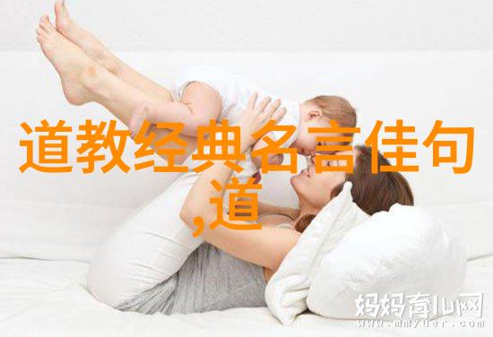 道德经全文5000字老子智慧的长河我与道德经的五千里历程