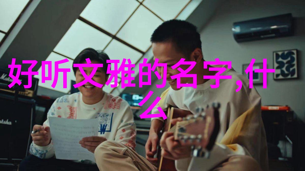 老子智慧探索道德经中的宇宙哲学